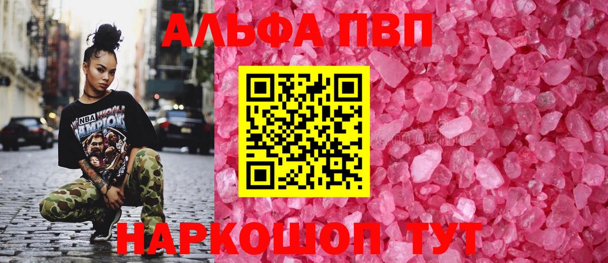 A-PVP СК КРИС Дмитров