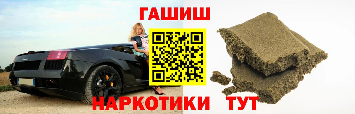 Гашиш индика сатива Дмитров