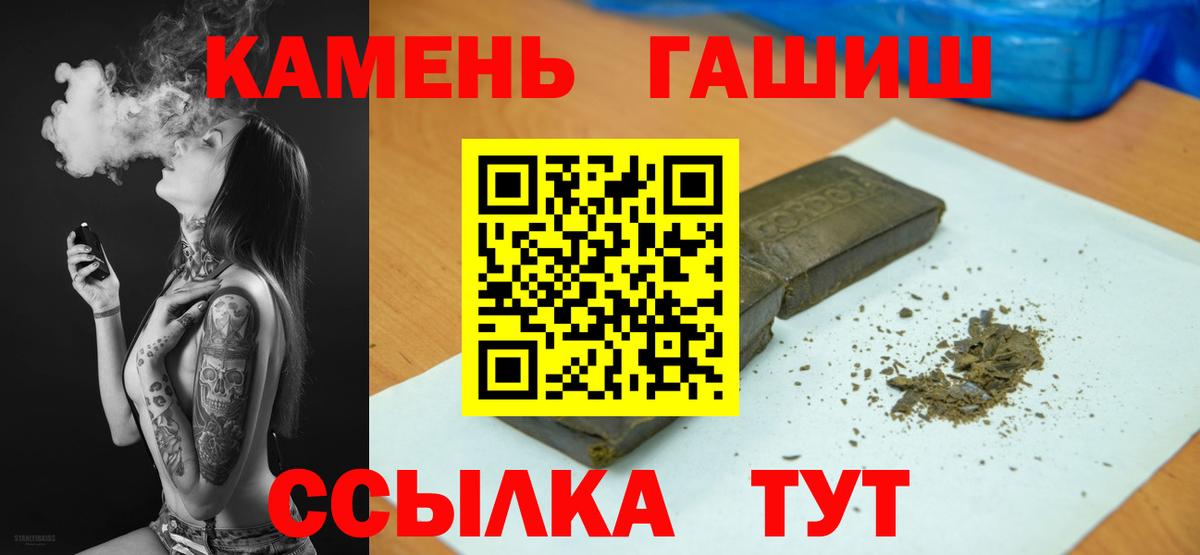 Дмитров  ГАШИШ AMNESIA HAZE  Вход с VPN  ГАШИШ гарик 