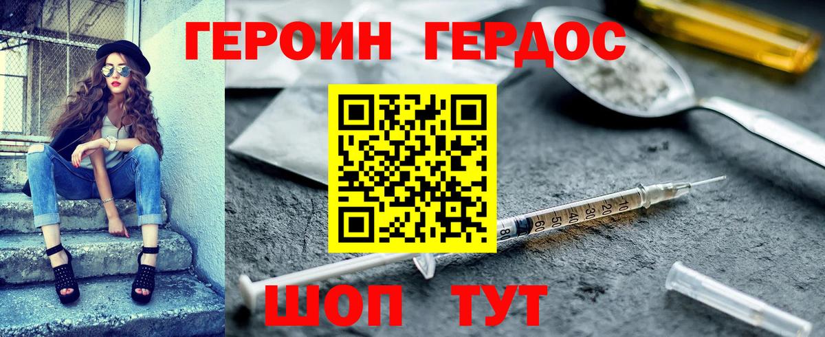 Гашиш Дмитров