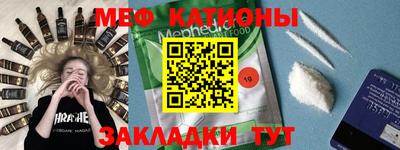 прущая мука Кунгур