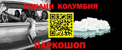PSILOCYBIN Кулебаки