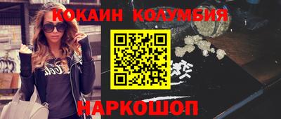 PSILOCYBIN Кулебаки