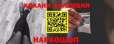 PSILOCYBIN Кулебаки