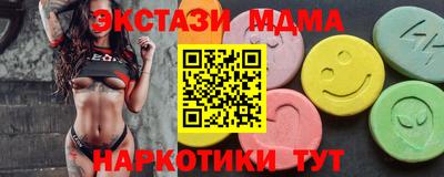 ECSTASY Кумертау