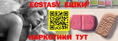 ECSTASY Кумертау
