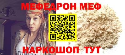 прущая мука Кунгур