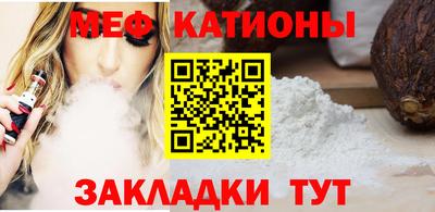прущая мука Кунгур
