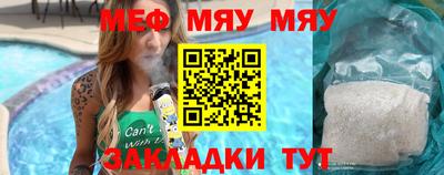 PSILOCYBIN Кулебаки