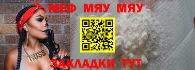 прущая мука Кунгур