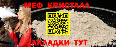 прущая мука Кунгур