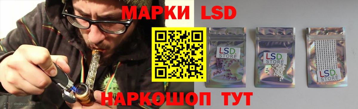 Канабис  Вход с VPN  МЕФ   АМФЕТАМИН кристаллы  Дмитров  MDMA  COCAIN  ГАШ 