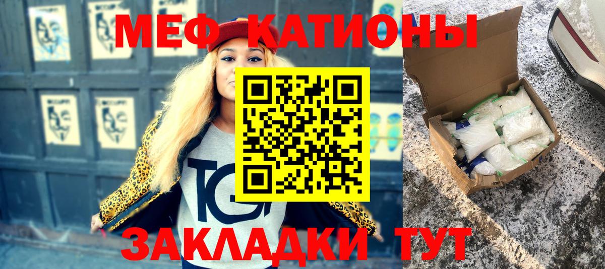 Меф  Меф кристаллы  Вход с VPN  Дмитров 