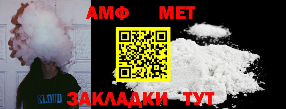 Дмитров  Метамфетамин винт  Метамфетамин винт  Вход с VPN 