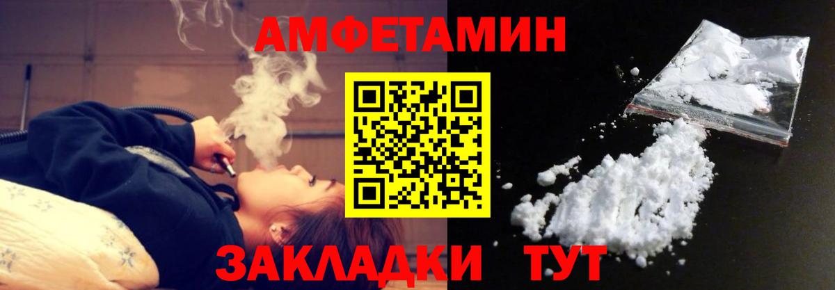 Метамфетамин пудра Дмитров