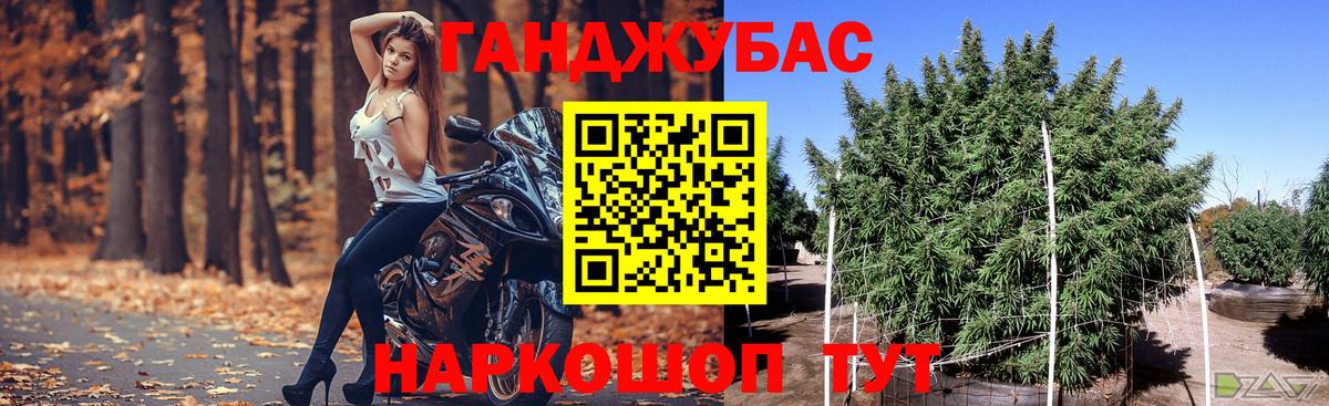 Канабис индика Дмитров