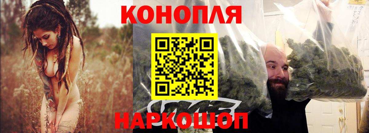Бошки Шишки сатива  Вход с VPN  Канабис гибрид  Конопля ГИДРОПОН  МАРИХУАНА план  Дмитров 